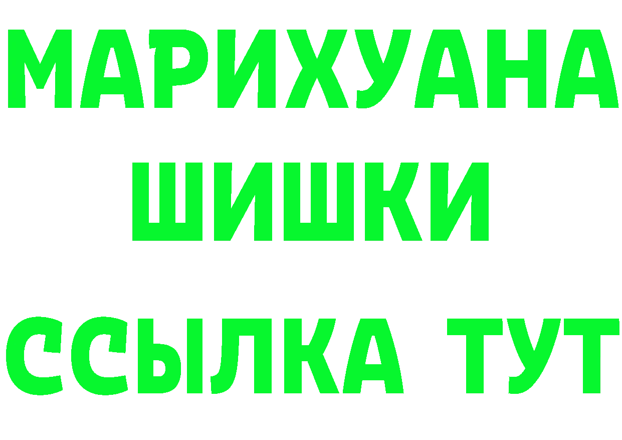 КЕТАМИН ketamine как войти даркнет гидра Саранск