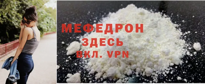 hydra зеркало  хочу   Саранск  Мефедрон mephedrone 